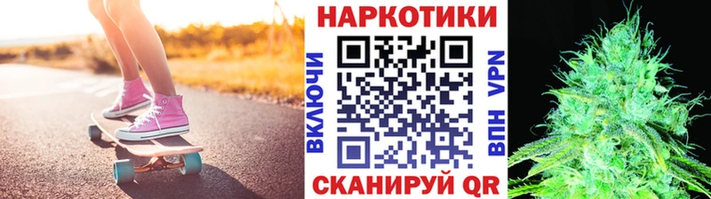 Купить Нестеровская АМФ СК ГАШИШ МАРИХУАНА Мефедрон Кокаин