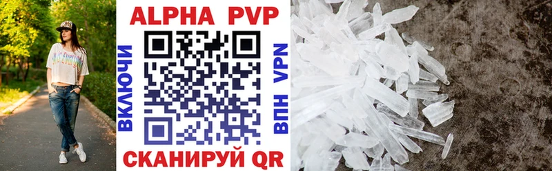 Alpha PVP мука Нестеровская