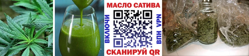 Печенье с ТГК конопля  Нестеровская 