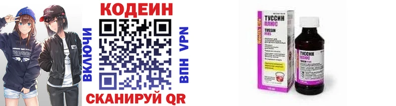 Кодеин напиток Lean (лин)  где найти наркотики  Нестеровская 