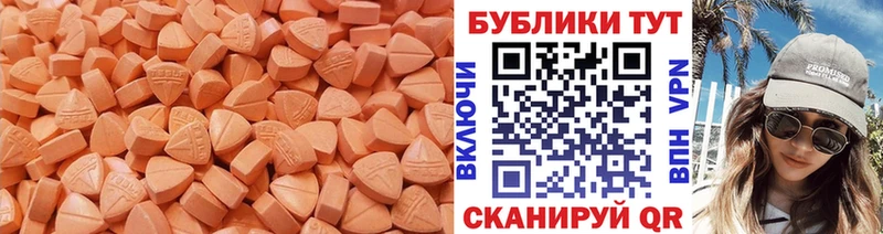 что такое наркотик Нестеровская сайты даркнета как зайти Экстази круглые