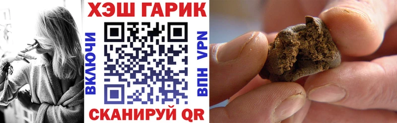 где купить   Нестеровская  ГАШИШ гашик 