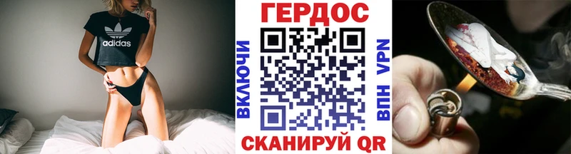продажа наркотиков  Нестеровская  Героин хмурый 