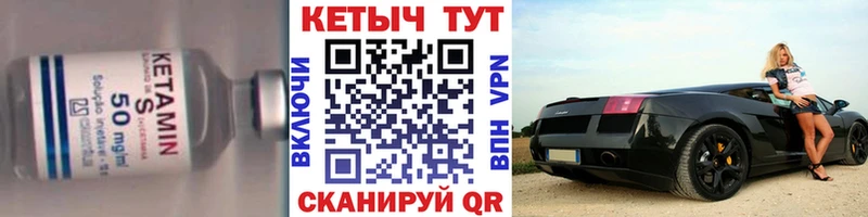 Кетамин ketamine  Нестеровская 