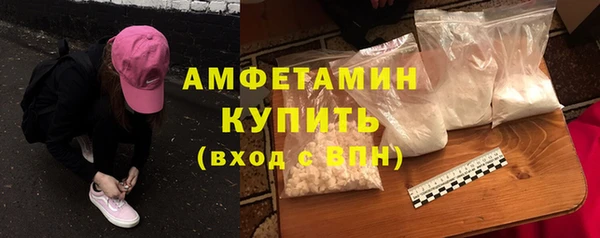 соль ск Медвежьегорск
