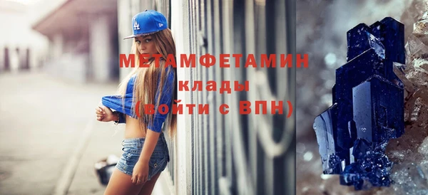 прущая мука Мегион