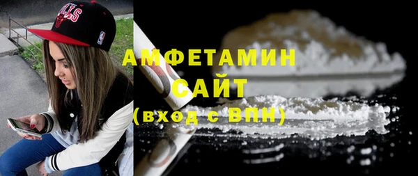 ECSTASY Абаза