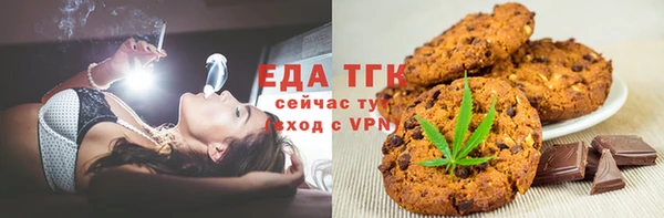 соль ск Медвежьегорск