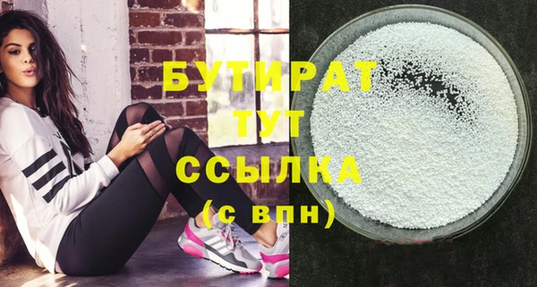spice Медногорск