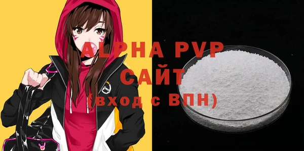spice Медногорск
