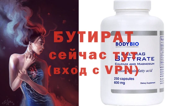 ECSTASY Абаза