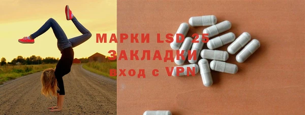 MESCALINE Абдулино