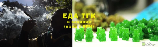 spice Медногорск