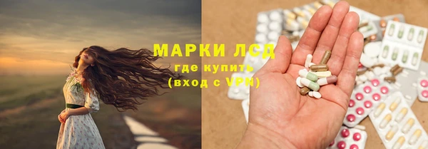 MESCALINE Абдулино