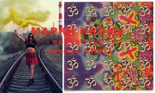 MESCALINE Абдулино