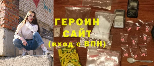 прущая мука Мегион