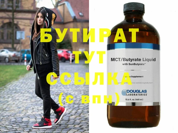 spice Медногорск
