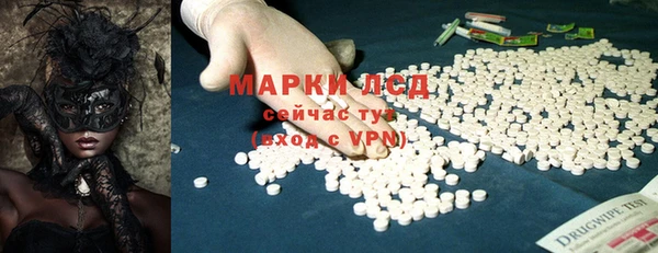 MESCALINE Абдулино
