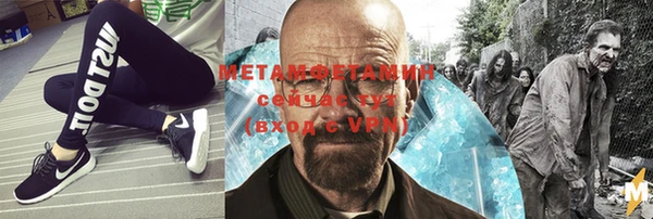 ECSTASY Абаза