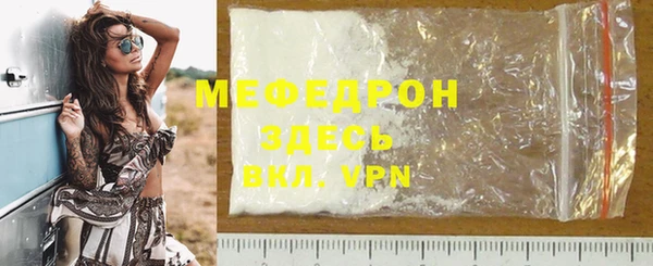 а пвп мука Абинск