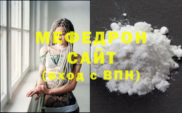 spice Медногорск