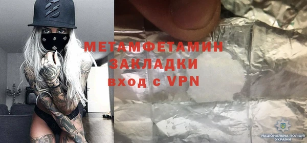 spice Медногорск