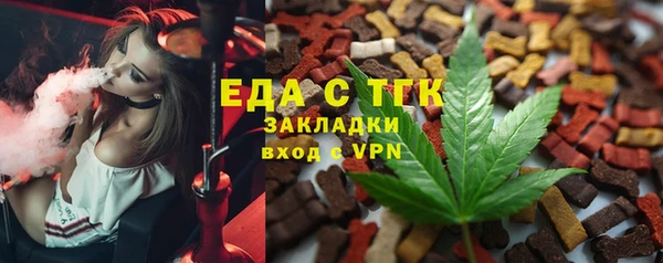 прущая мука Мегион