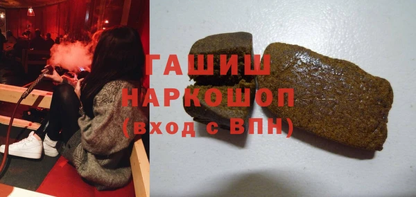 spice Медногорск