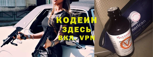 а пвп мука Абинск
