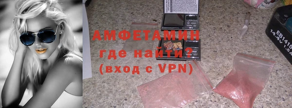 прущая мука Мегион