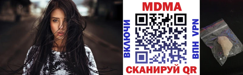 наркота  Нестеровская  МДМА молли 