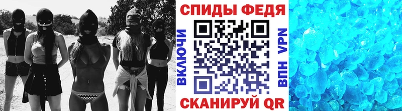 купить закладку  Нестеровская  Метамфетамин кристалл 