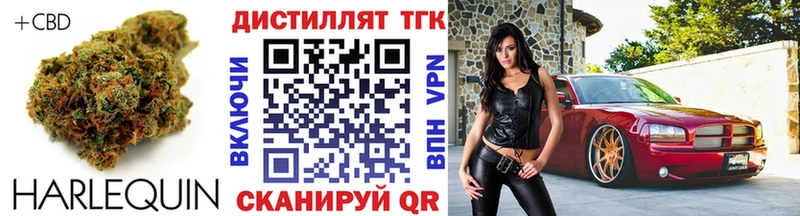 ТГК вейп с тгк  купить наркоту  Нестеровская 